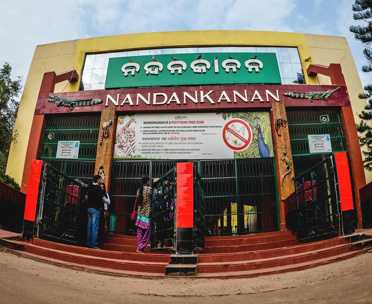 Nandankanan Zoological Park near Bhubaneswar hotels for family travel